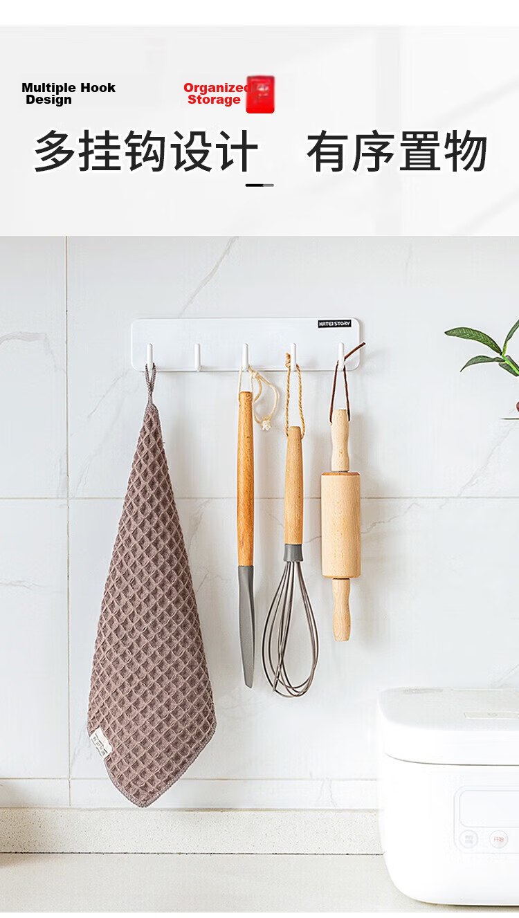 KATEI STORY Japanese Refrigerator Magnetic Storage Rack, Side-Mounted without Drilling, Kitchen Tissue Holder, Extendable Adjustable Storage Box 7