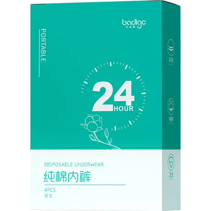 BADIGAO Disposable High-Waist Cotton Maternity Postpartum C-Section Underwear Shorts Day-Use 5XL