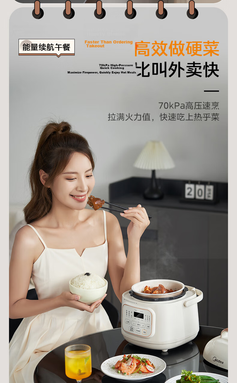 Midea Titanium 0-Fluoride Electric Pressure Cooker High-Pressure Rice Cooker Small 3-4 Person 3L Household Multifunctional Integrated 2026 New Model Open-Lid Electric Cooking Pot MY-C3940 5