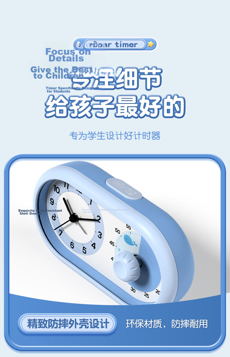 Timess Disney Collaboration Smart Alarm Clock, Student-Specific Rechargeable Electronic Alarm Clock, Powerful Awakening, Visual Timer, Temperature Display, 2026 New Bedside Clock Model 18