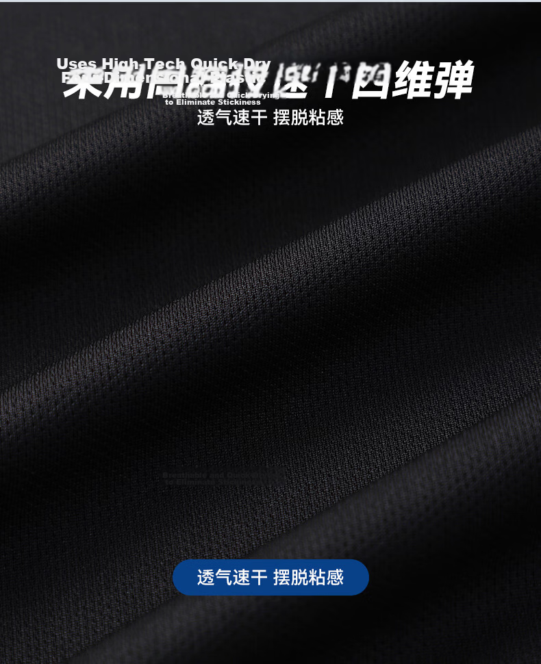 VICTORIATOURIST Men's Summer Sports Set Ice Silk Vest Quick-Dry Gym Basketball Badminton Training Running Gear 5