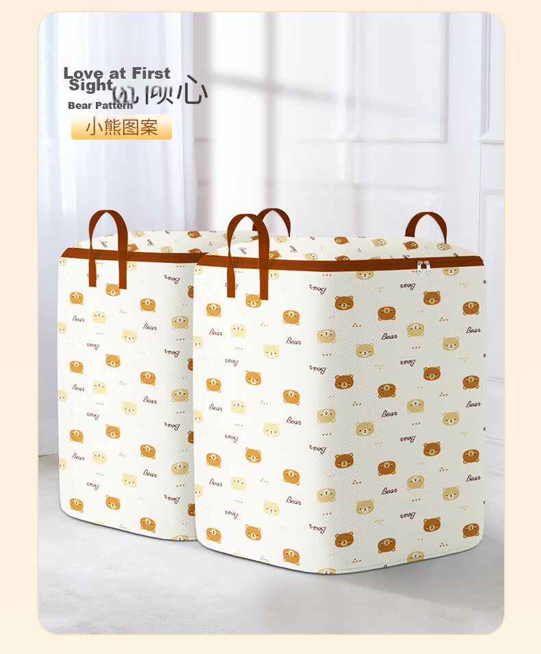 Baicaoyuan Clothes and Quilt Storage Bag Dustproof Moisture-proof Zippered Packing Organizer for Moving 31