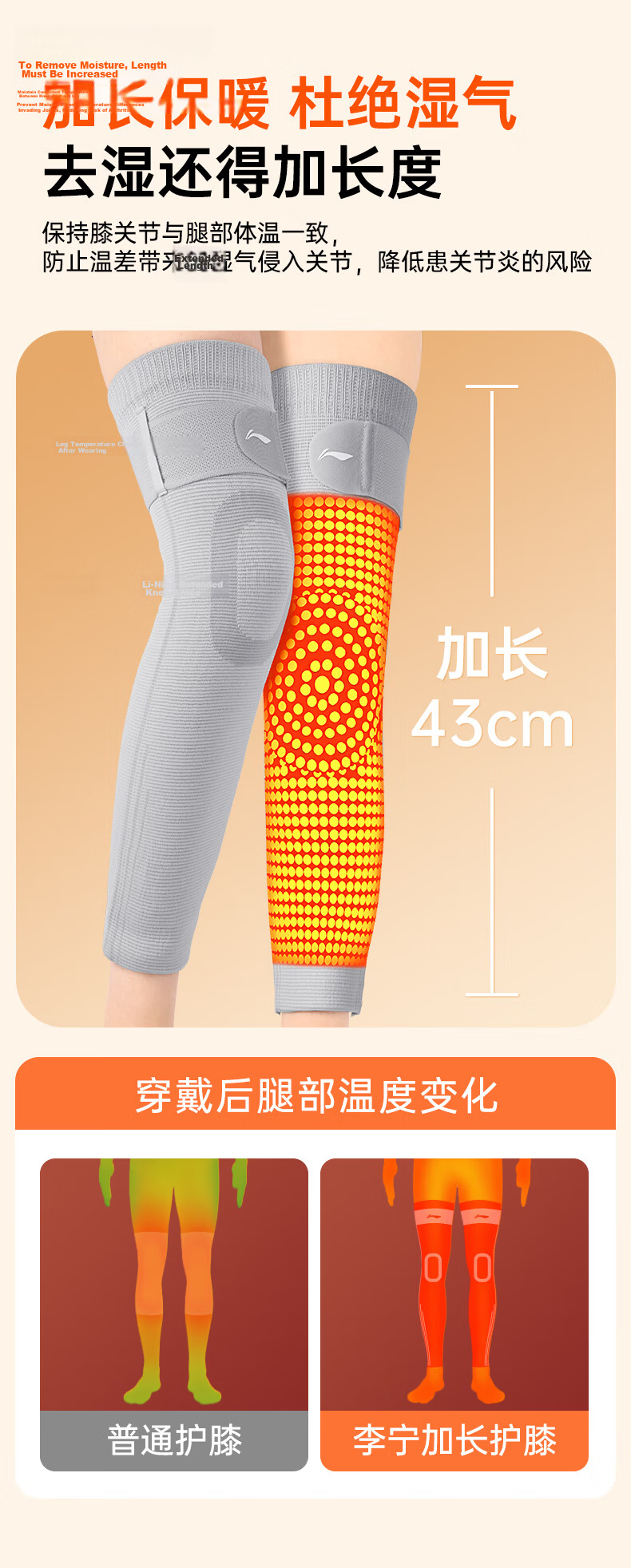 LI-NING Mugwort Knee Brace Warmth for Old Cold Legs Meniscus Injury Autumn Winter Middle-aged and Elderly Joint Arthritis Knee Support 4