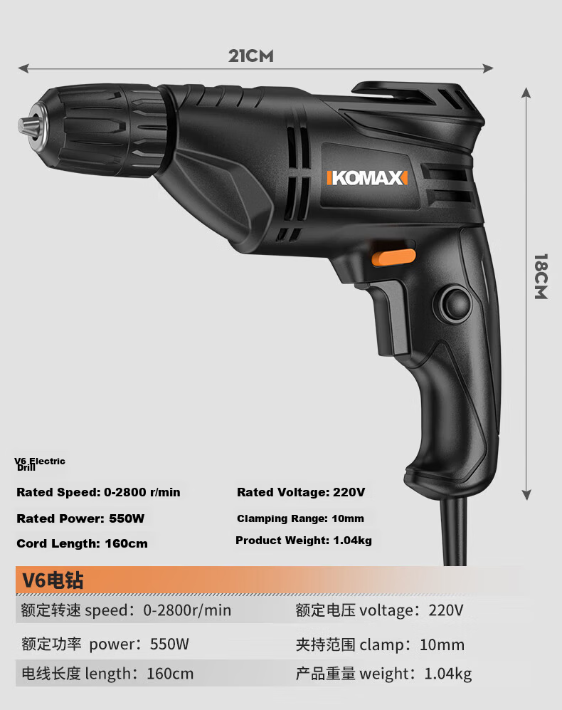 Comais Cordless Electric Drill and Screwdriver Set Small Household Power Drill High-Power Handheld Drill Driver Tool 17