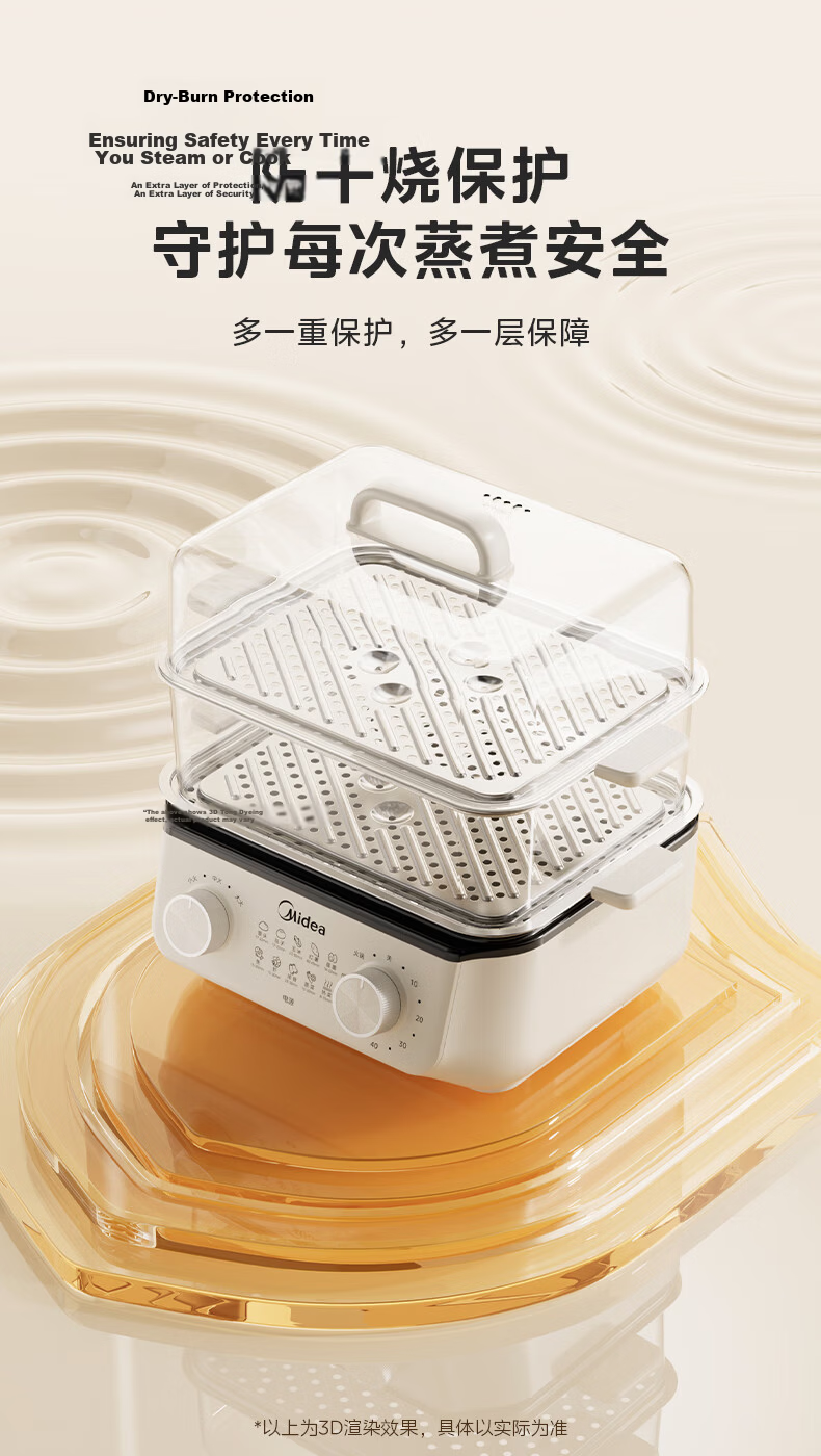Midea Electric Steamer Electric Hot Pot Electric Cooker Multifunctional Electric Frying Pan Household Multi-Purpose Integrated Electric Heating Pot Steaming Fish, Buns, Eggs with Transparent Window MZ 18