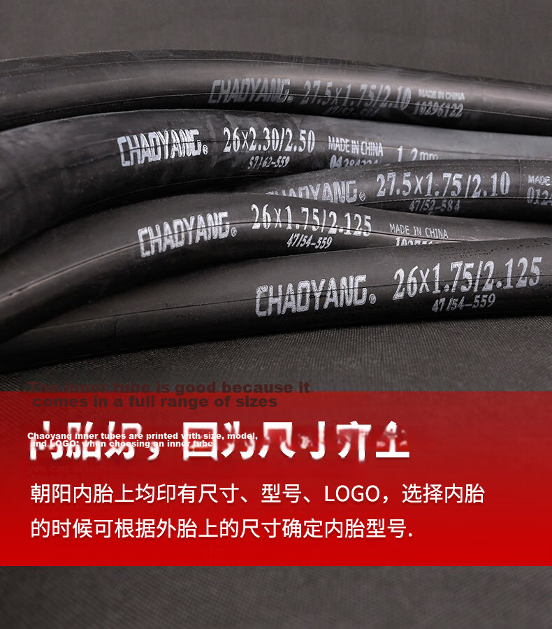 Chaoyang Bicycle Inner Tube 26 Inch Mountain Bike Tire Thickened Schrader Valve Lightweight 26x1.95/2.125 Schrader Valve 48MM 7