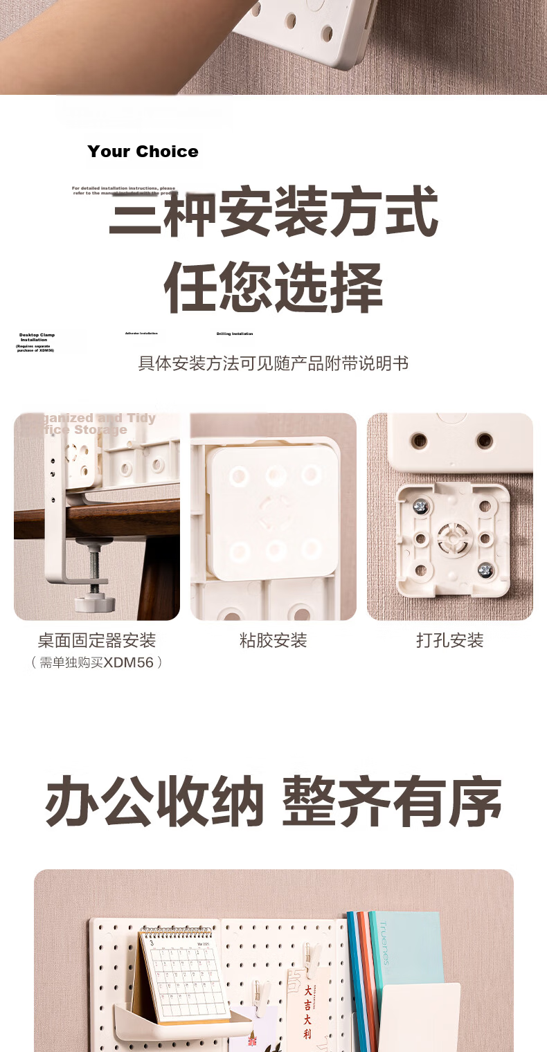Deli [Large Board] Storage Wall Pegboard, Upright Storage Rack for Desk/kitchen/dorm/e-sports 9