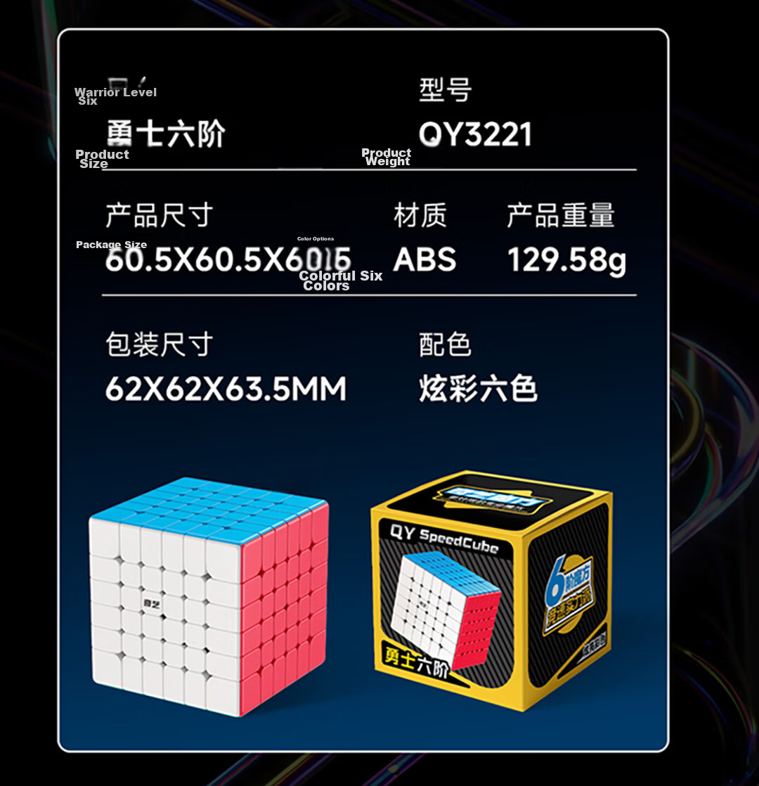Qiyi Nine-Tier Magic Cube, High-End Smooth And Difficult Puzzle Toy, Holiday Gift, Competition-Specific, Colorful 9x9 Rubik's Cube 7