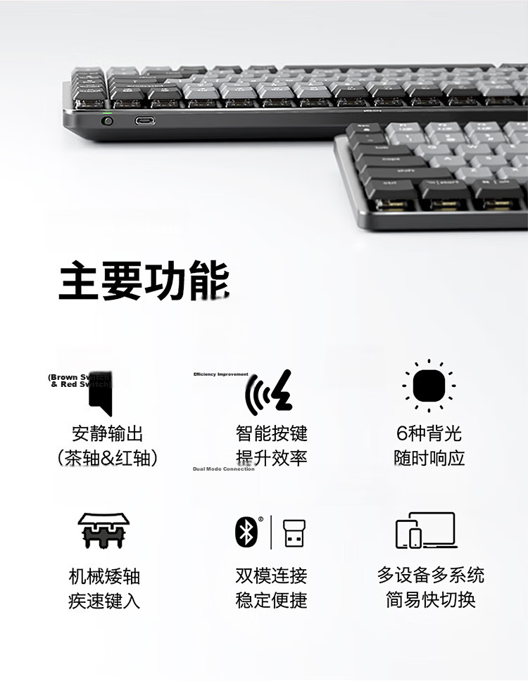 Logitech MX Mechanical Series, High-Performance Low-Noise Wireless Dual-Mode Mini Mechanical Keyboard, 84 Keys, Brevia Brown Switches 3
