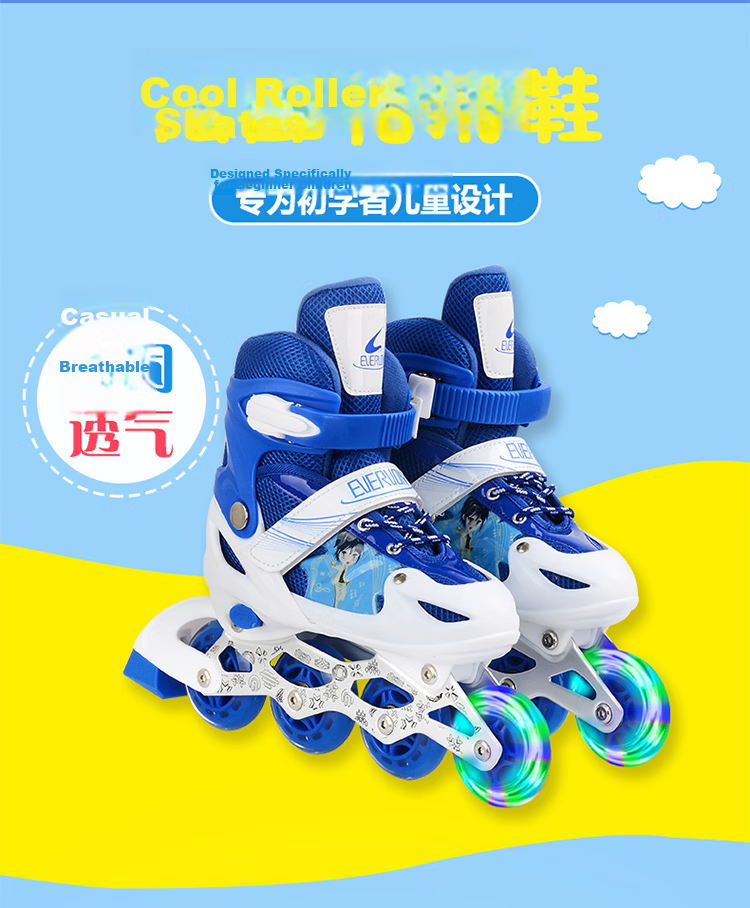 EVERVON Roller Skates for Children, Inline Skates for Boys And Girls, Roller Skates with Protective Gear And Helmet, Size S Fits 31-34 Cm 1