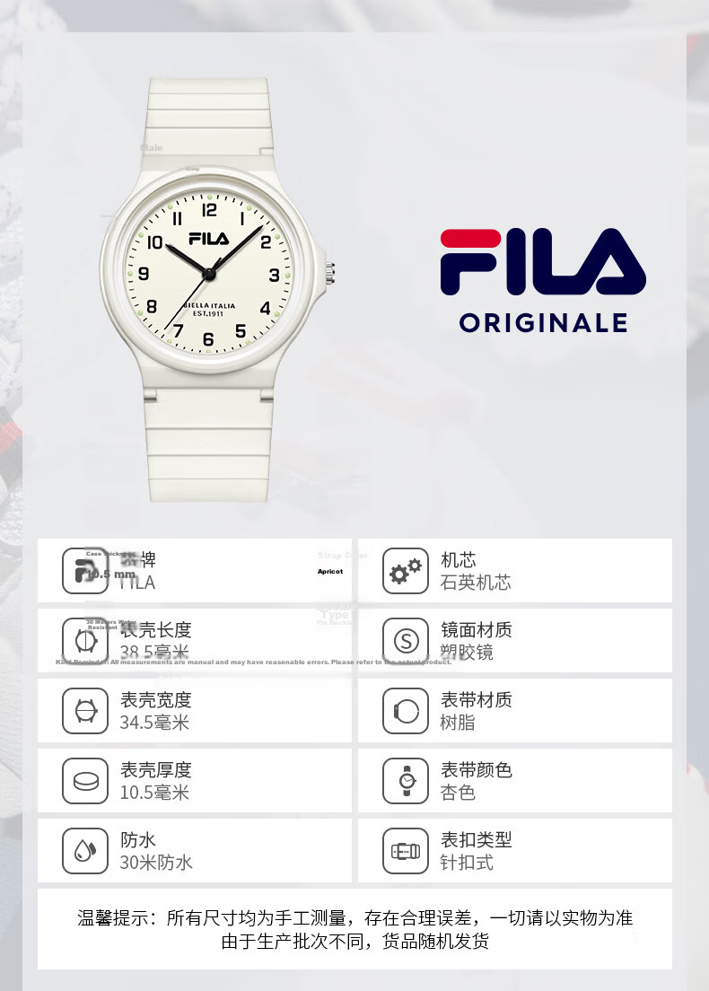 FILA Student Watch for Middle And High School Boys And Girls, Mechanical Watch for Middle School Entrance Exam, Gift Watch for Children, Model 6586-005 11