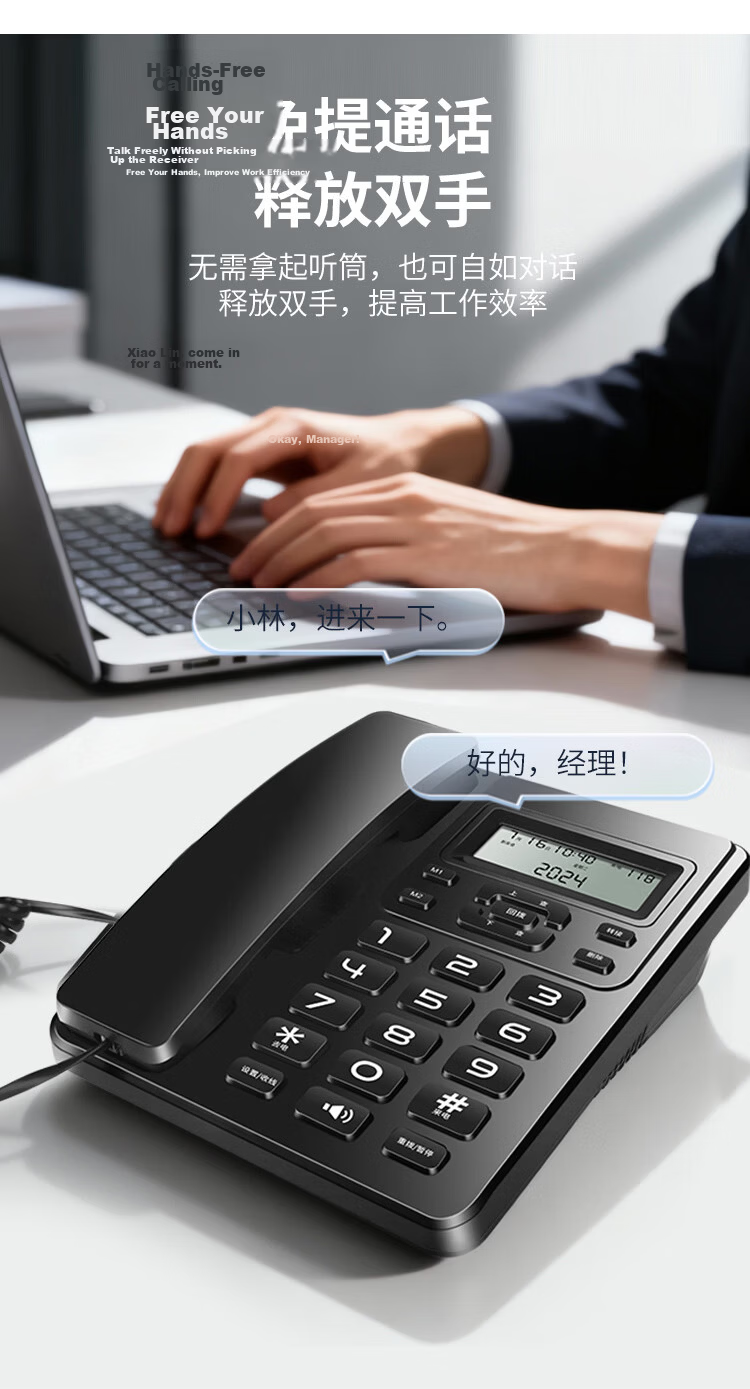 Zhongnuo Home Telephone Landline Phone Hands-Free Calling One-Key Dial Caller ID Neutral Business Office Family Hotel Elderly Reception W099 Black 5