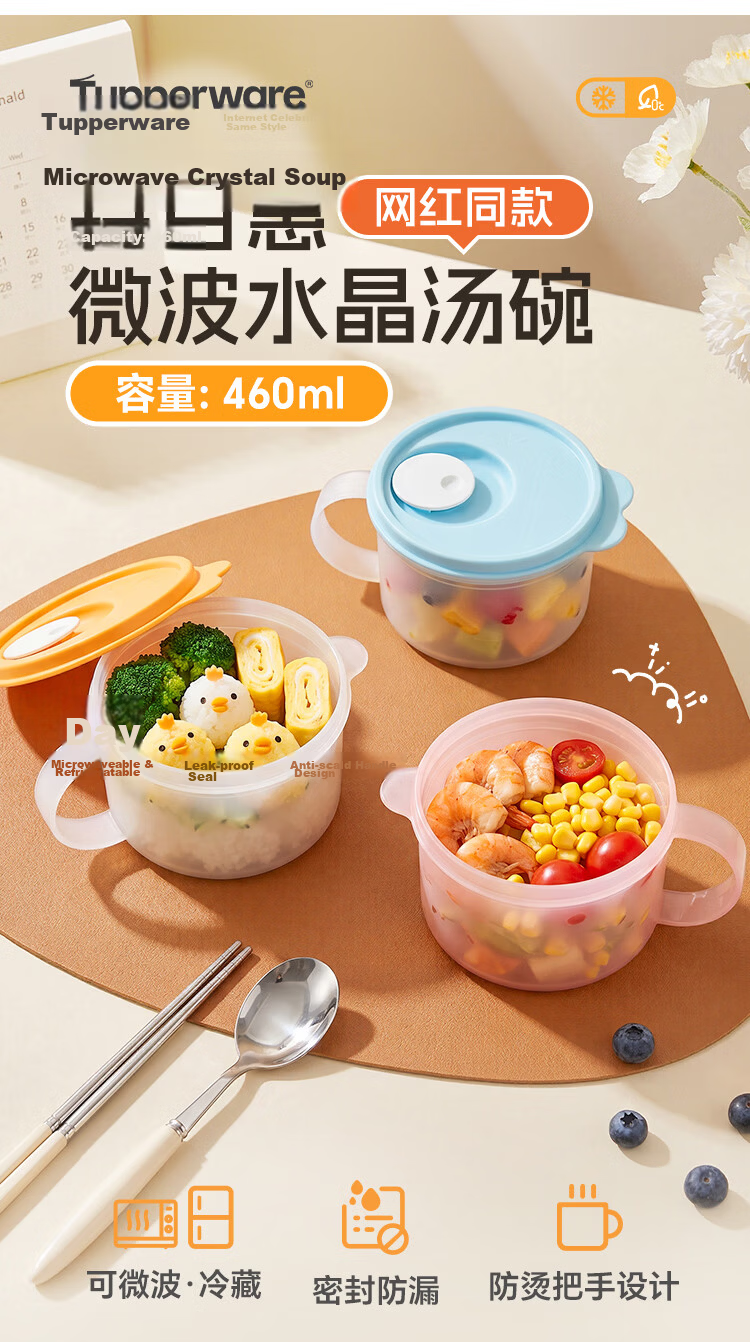 Tupperware 460ml Microwaveable Crystal Soup Bowl Portable Lunch Box for Students and Office Workers, Suitable for Picnic and Camping, Single Juice Orange 3