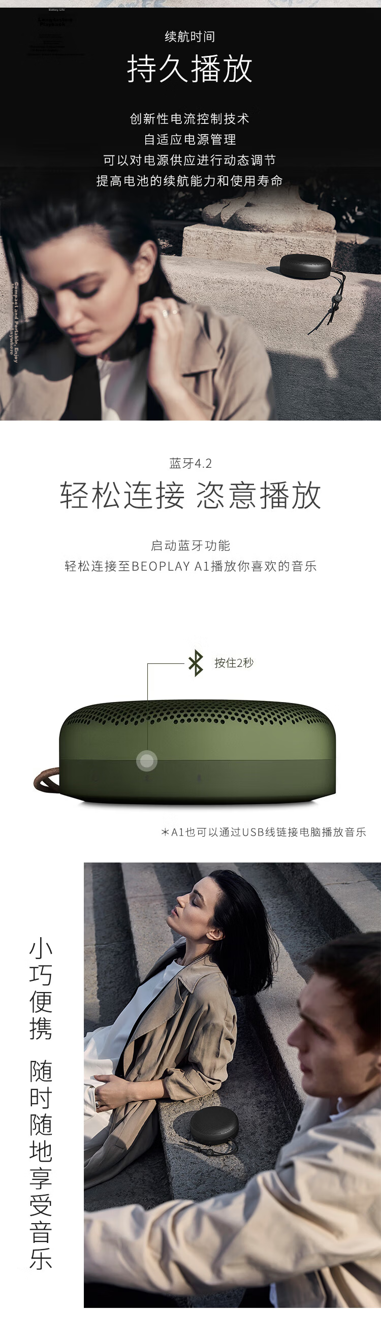 B&O A1 Third Generation Bluetooth Speaker, Wireless Portable Speaker, B&O A1 Second Generation Upgrade, Outdoor Dustproof Desktop Speaker, Natural Aluminum, Mid-Autumn Festival Gift [Gong Jun Endorsement] 7