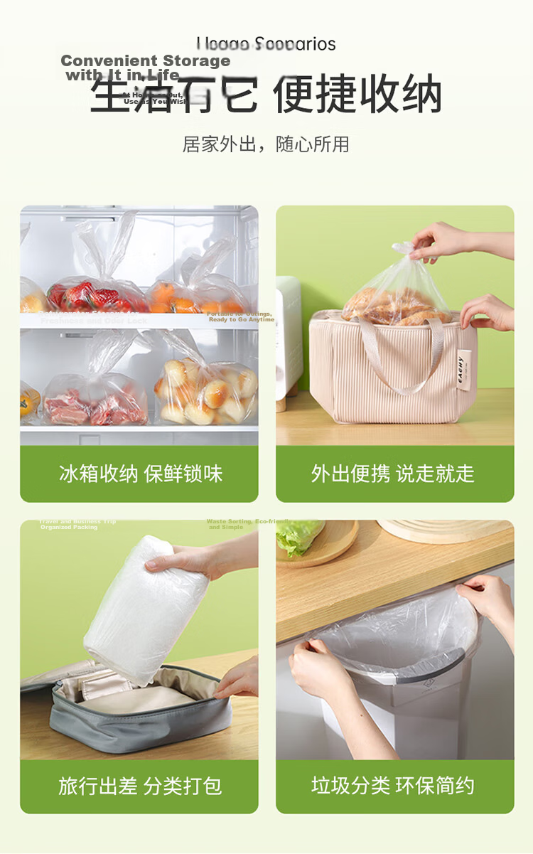 Meiliya Disposable Roll Vest-style Fresh-keeping Bags 30x25cm 650pcs Food-grade Thickened Durable Storage Bags 9