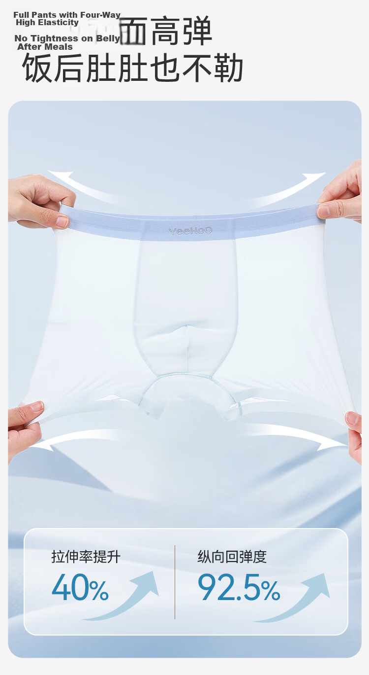 Ying's Student Sports Sweatpants Lenzing Modal Boys Moisture-Wicking Antibacterial Children's Underwear 14