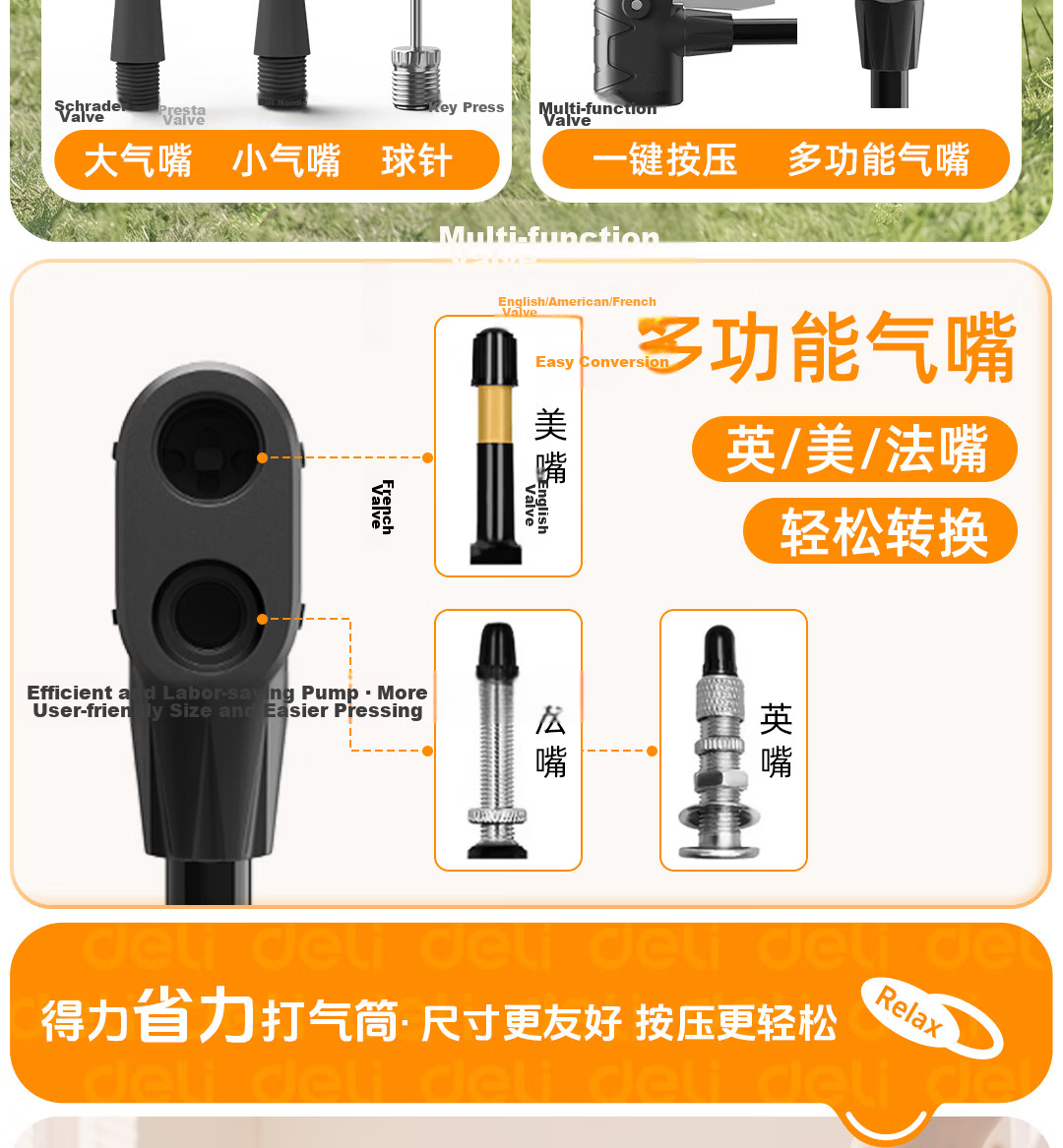 Deli High-Pressure Bicycle Pump for Mountain Bikes, Electric Bikes, Motorcycles, Sports Balls, and Swimming Rings 11