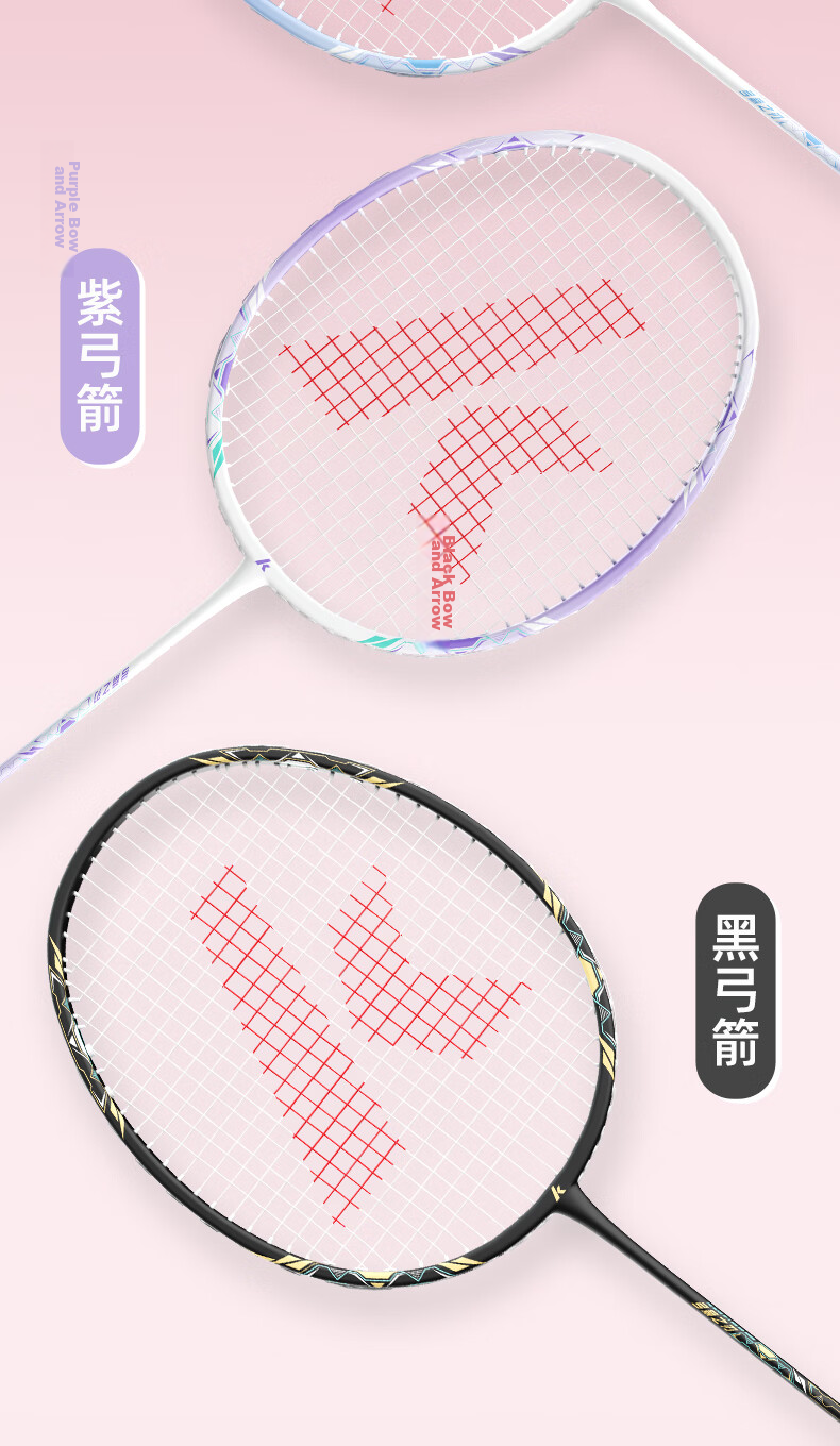 KAWASAKI Badminton Racket Set for Training, Entry-Level Students And Children, Durable Double Rackets in Cat Pink/purple 9