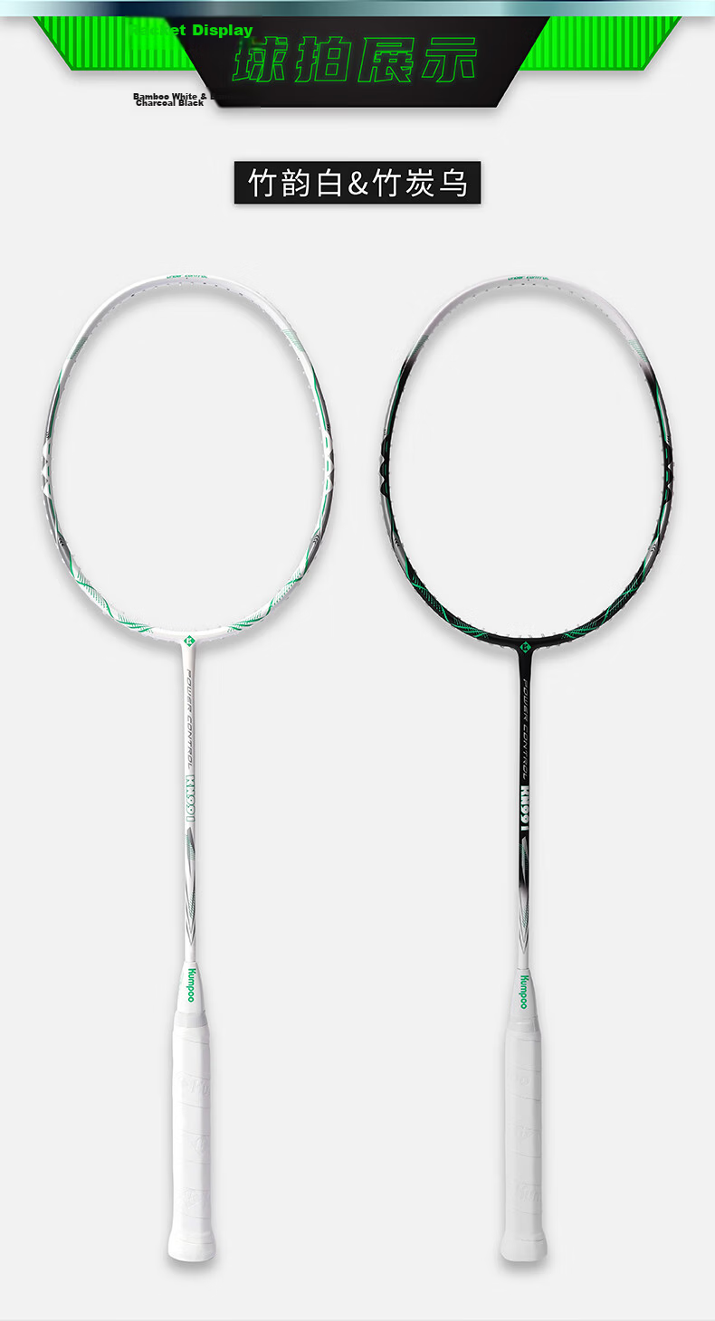 KUMPOO Badminton Racket, Full Carbon Ultra-Light, for Beginners, K520 Upgraded Version Xunfeng K520 PRO, White/light Pink, Gift Box Packaging 11