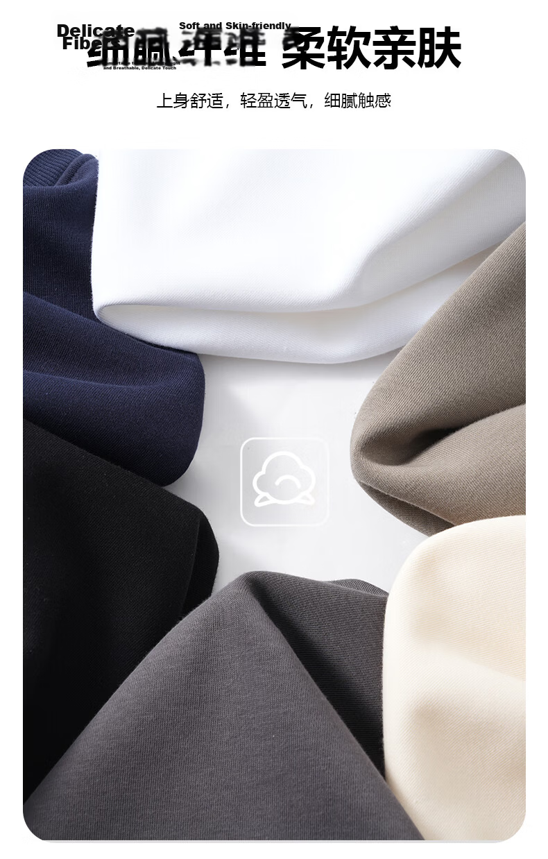 Jeanswest Men's Sweatshirt 2026 New Round Neck Loose Casual Spring Autumn Fashion Versatile Jacket 3