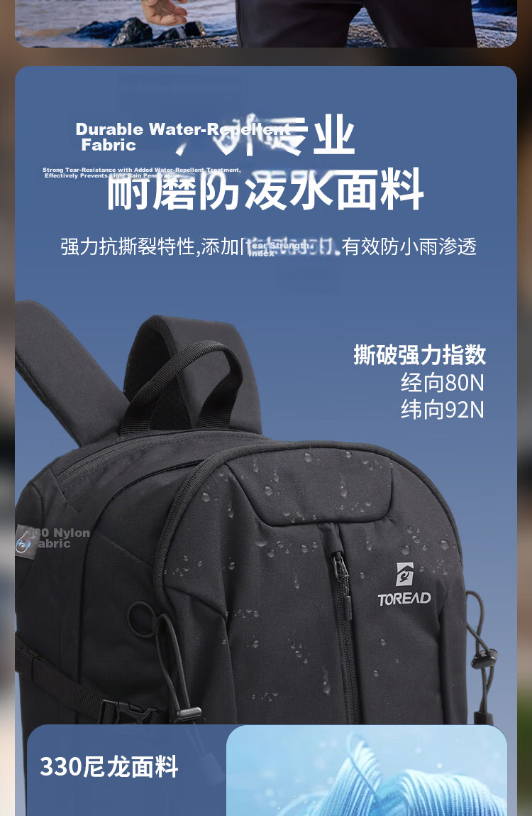 TOREAD Hiking Backpack Outdoor Travel 30L Lightweight Unisex Commuter School Bag Milk Tea Color 3