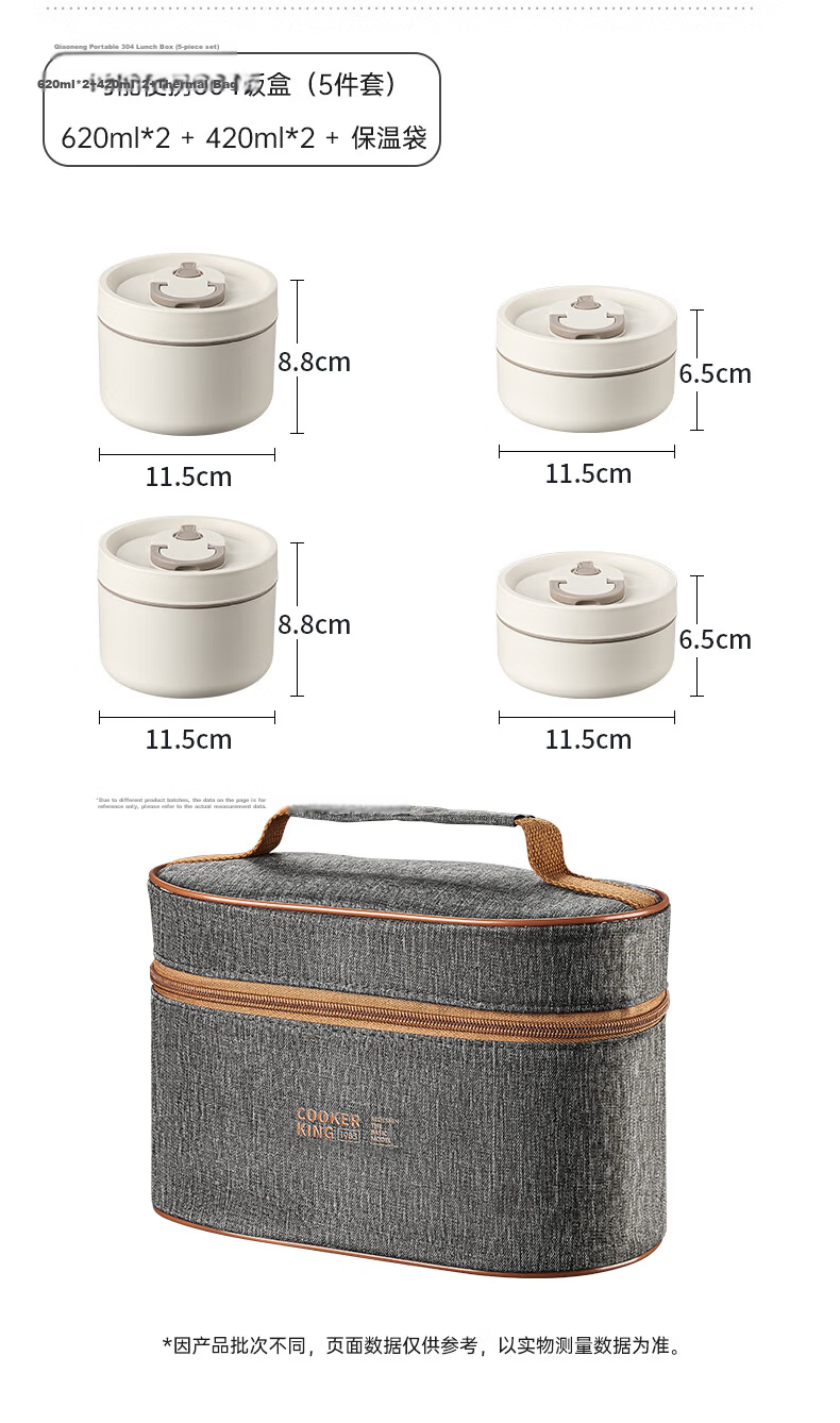 COOKER KING Insulated Lunch Box Food Grade 304 Stainless Steel Layered Large Capacity Adult Multi-layer Portable Bento Box 5-Piece Set 16