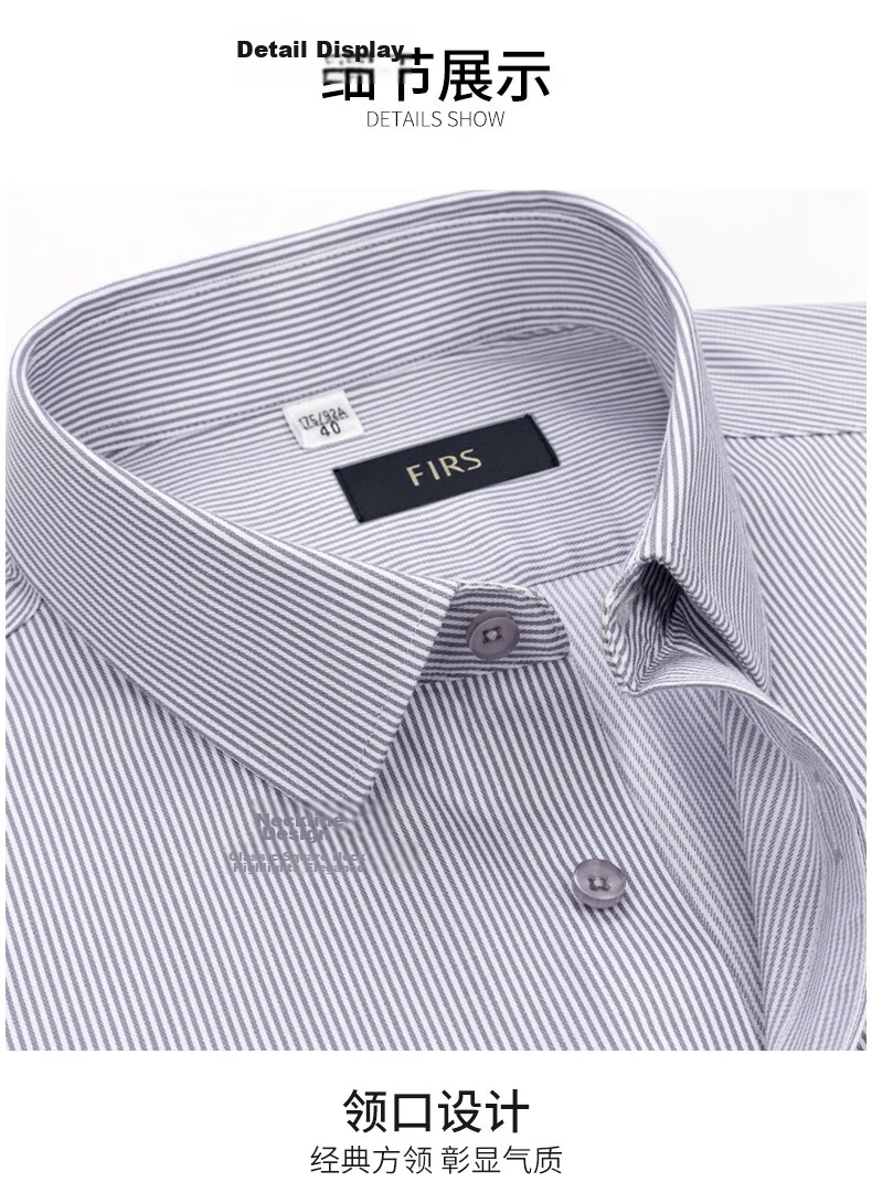 FIRS DP Non-Iron Short Sleeve Men's Pure Cotton Striped Summer Business Formal Shirt DP021 40 19