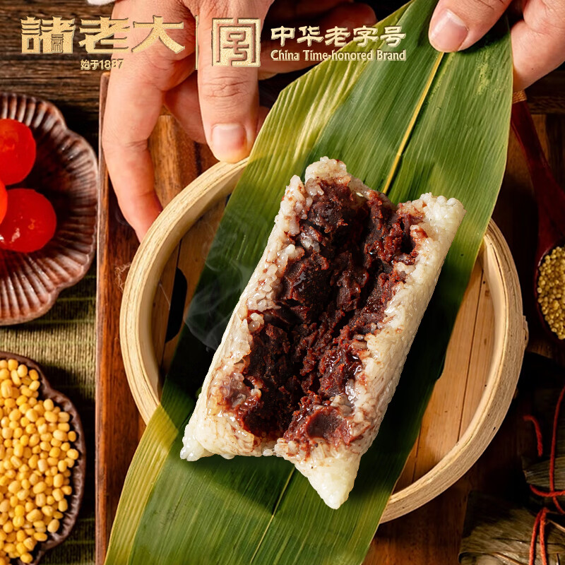 诸老大豆沙粽子 湖州粽子甜口早餐休闲零食速食中秋130g*8只