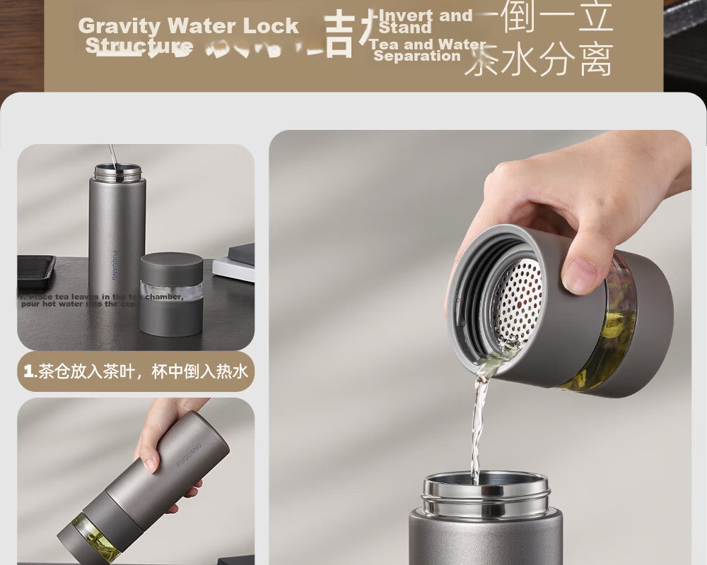 Fuguang Insulated Tea Separation Brewing Cup 316L Stainless Steel Business Office Water Bottle Gift for Men and Women 12