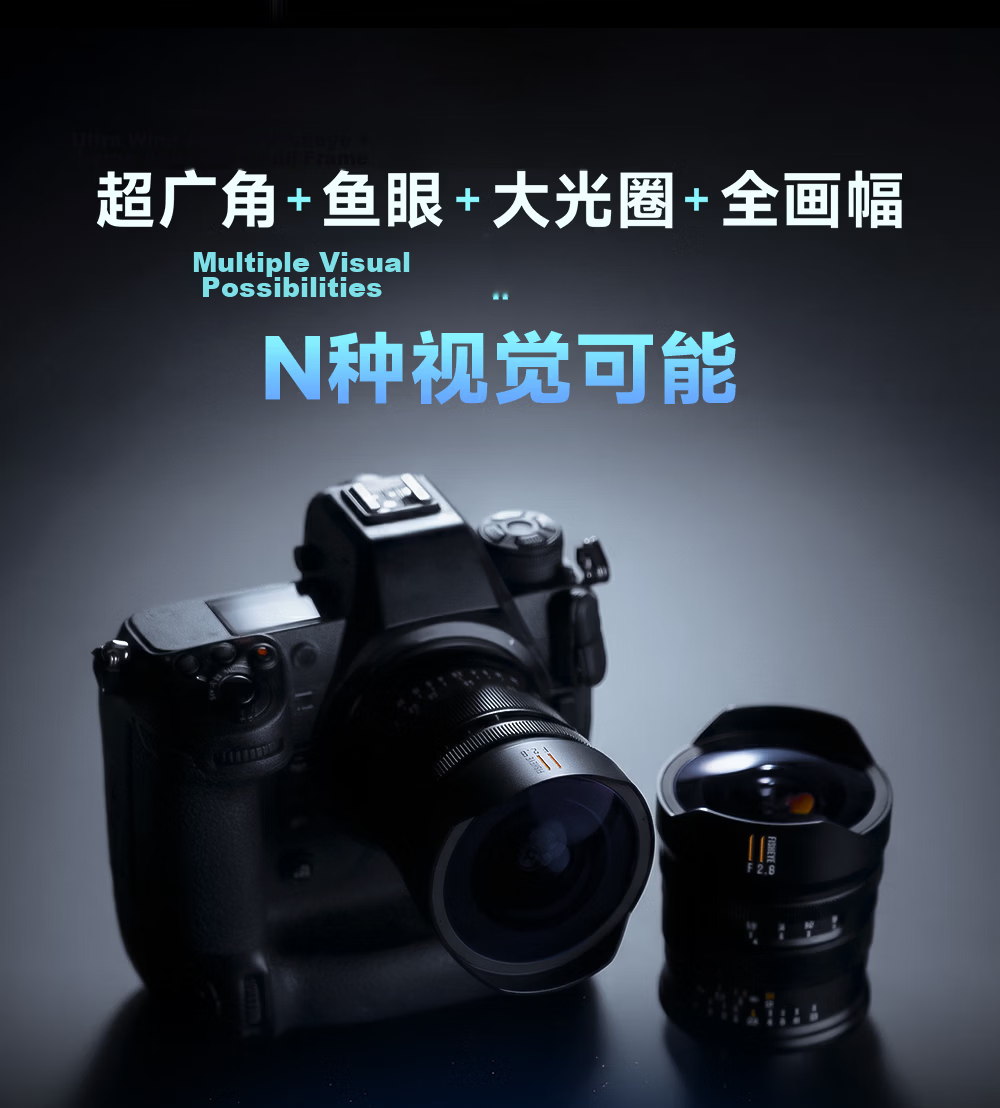Brightin Star 11mm F2.8 II Full-Frame Wide-Angle Fisheye Lens for Nikon Z Mount Mirrorless Cameras 9