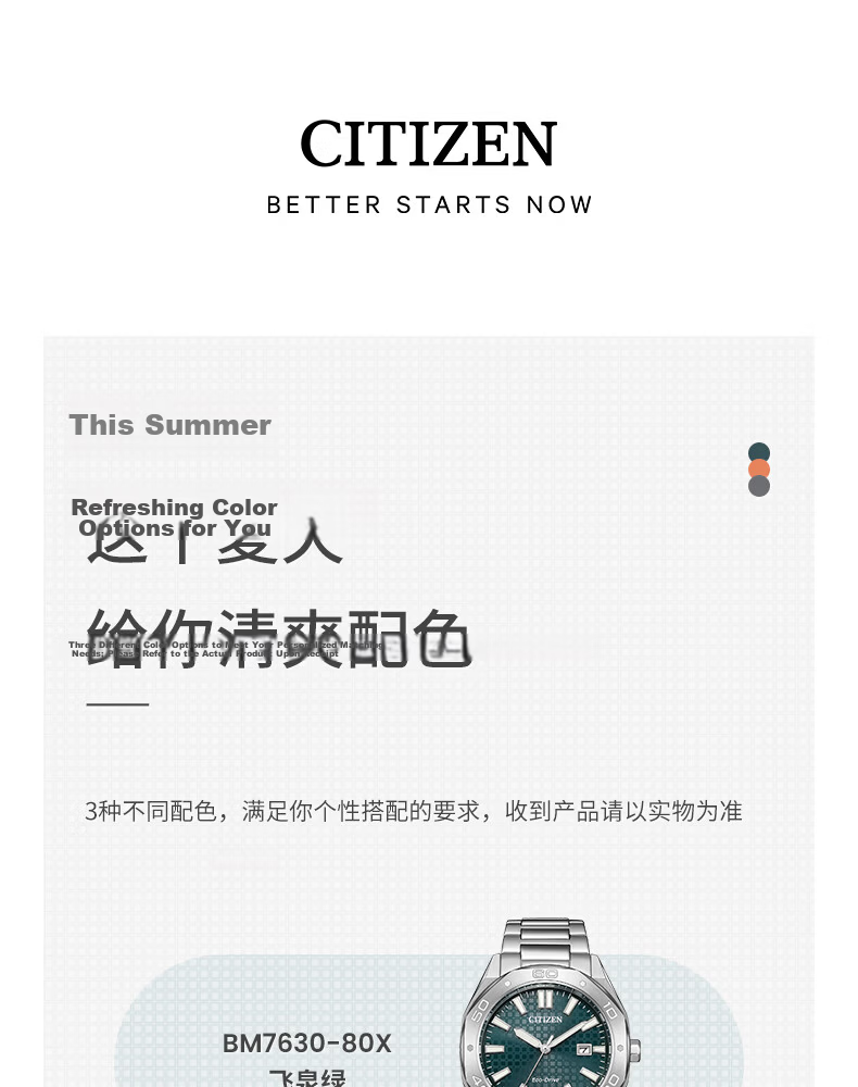 CITIZEN Watch for Men, Japanese And Korean Style, Eco-Drive Solar-Powered, Steel Strap, Business Style, Gift for Boyfriend, BM7637-81H 1