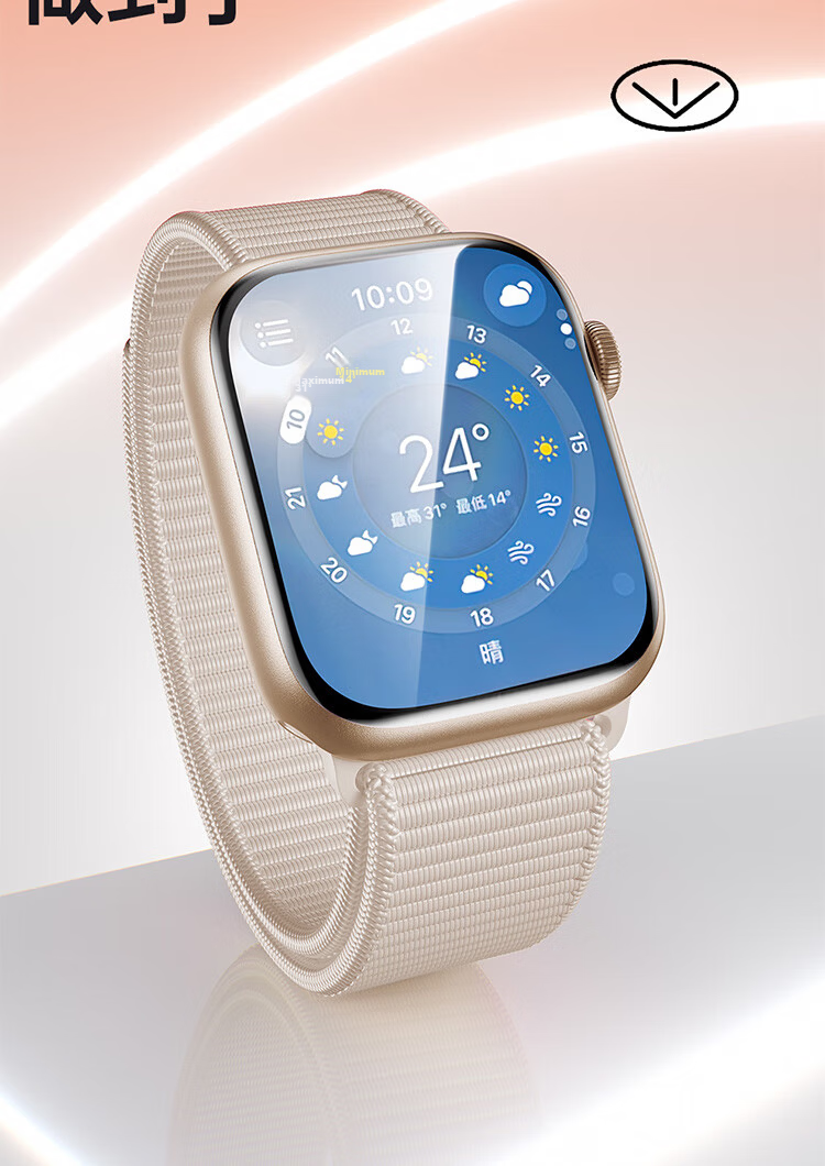 Baseus S11/S10 Apple Watch Screen Protector Dust-Free Automatic Application HD Anti-Scratch Anti-Fingerprint Curved Microcrystalline Film 12