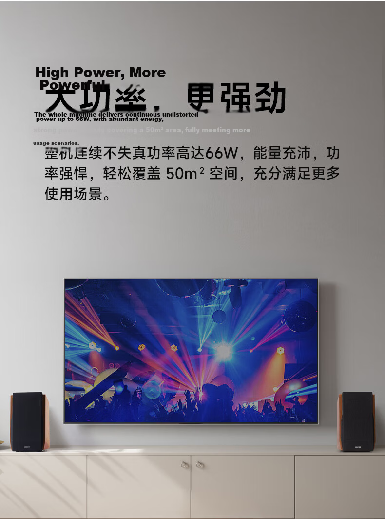EDIFIER R1700BT+ Classic Upgraded Desktop 2.0 Bluetooth Computer Speakers Dual Gold Certification Hi-Fi Home Living Room TV Audio 13