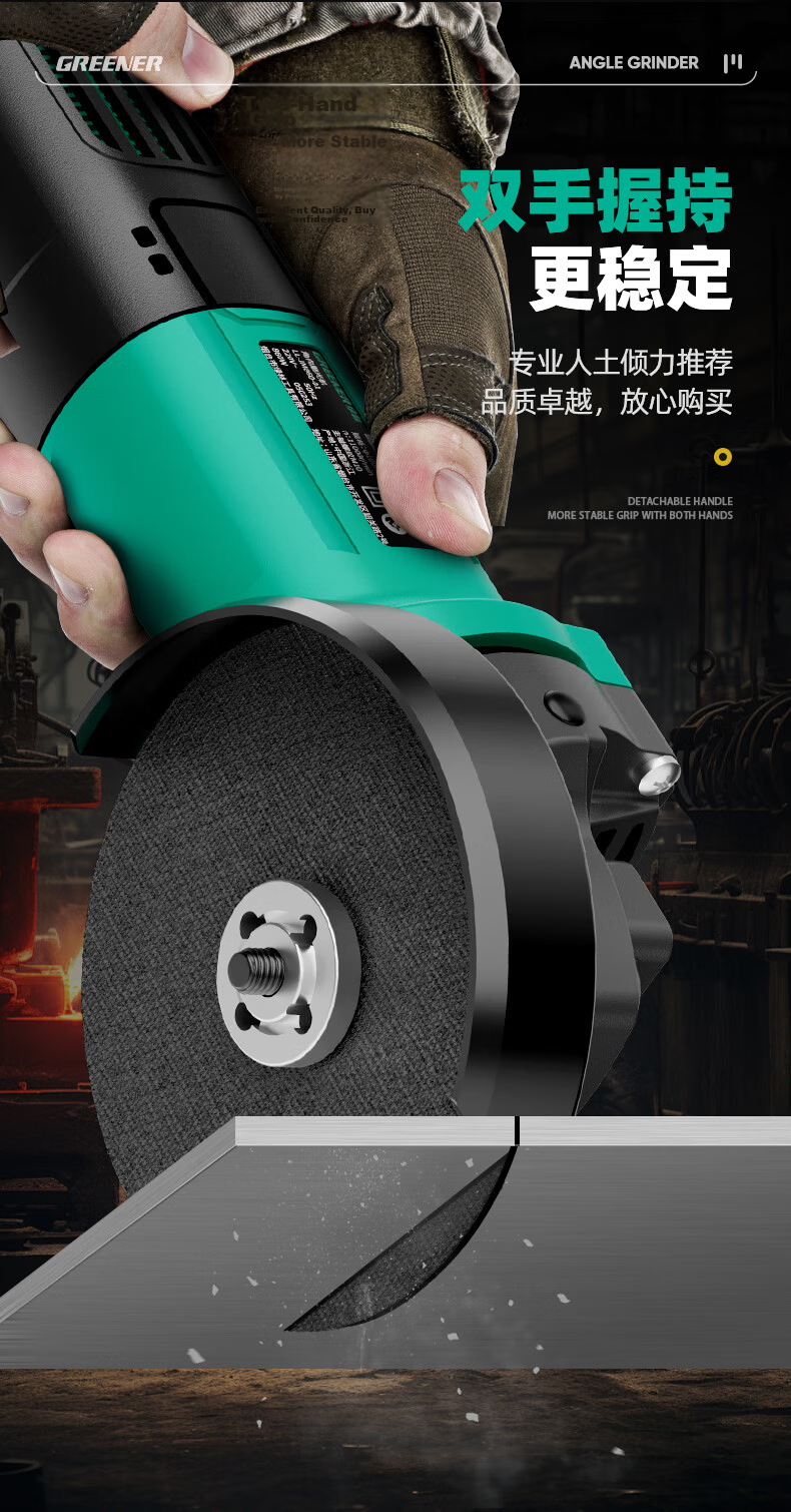 Green Forest 860W Angle Grinder 9-Piece Set Angle Polisher Cutting Grinding Polishing Electric Tool 5