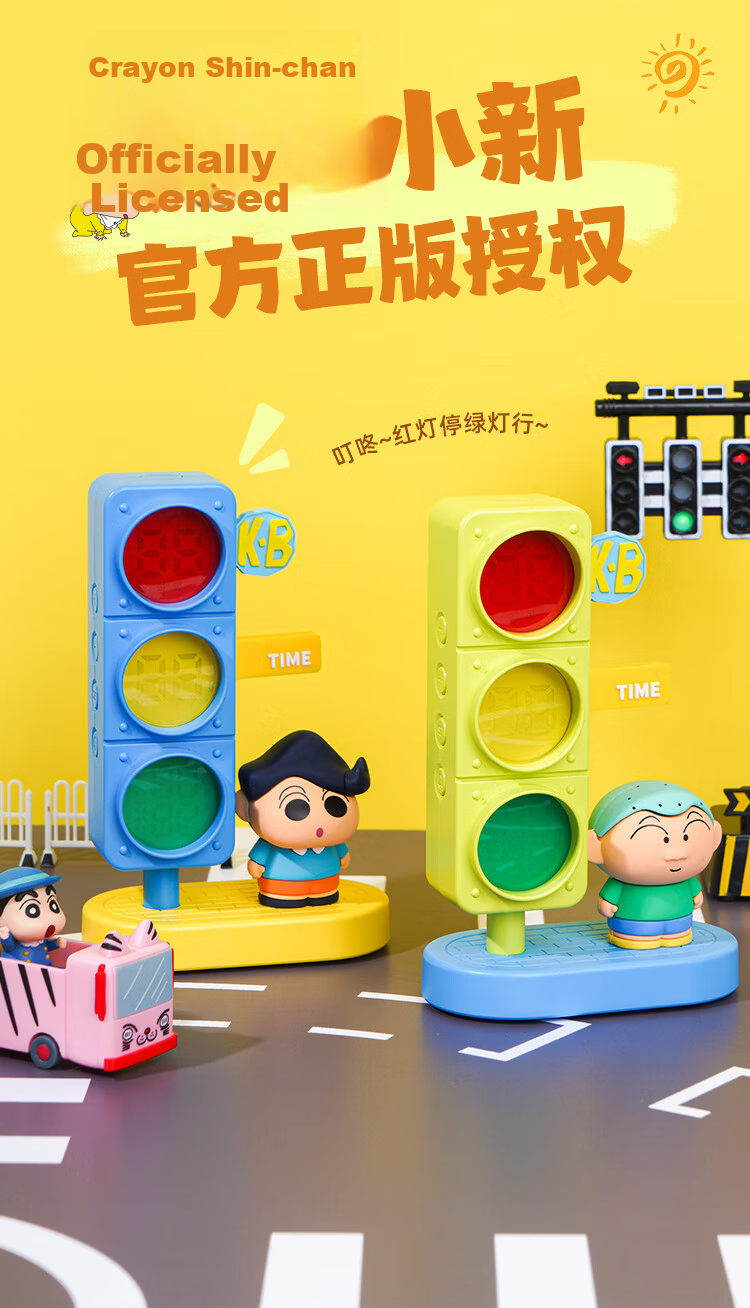 MUST HAVE Crayon Shin-chan Alarm Clock Blind Box Electronic Watch Children's Bedroom Bedside Clock Official Collaboration Cultural Anime Merchandise Goddess Festival Gift for Girls Qixi Festival 6
