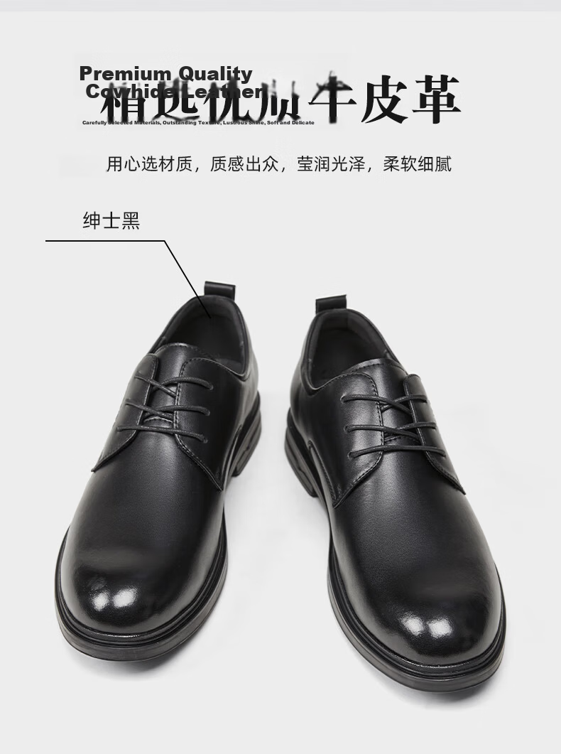 Huili Men's Leather Shoes, Spring Business Black Formal Shoes, Wear-Resistant Black Height-Increasing Shoes, Elegant Black - Standard Style, Size 45 3