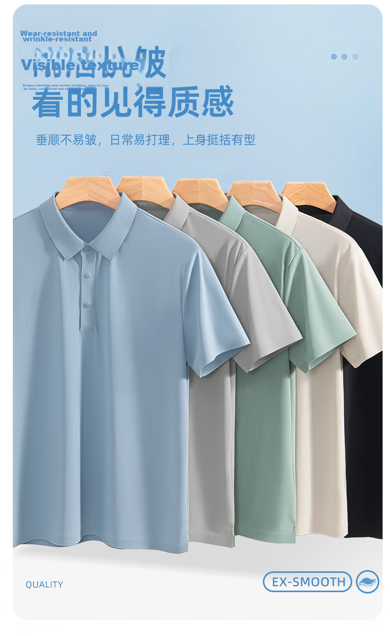 JEEP SPIRIT Men's Short-Sleeve Polo Shirt, Summer Cool-Feeling Quick-Dry Collared Youth High-End Business Ice Silk T-Shirt 8