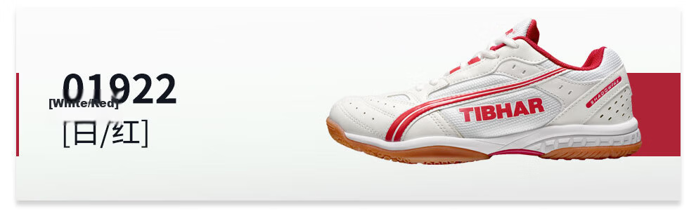 TIBHAR Table Tennis Shoes JD Self-operated Breathable Professional Training Competition Shoes Rubber Sole Sports Shoes 01922 Purple Gold Size 44 13