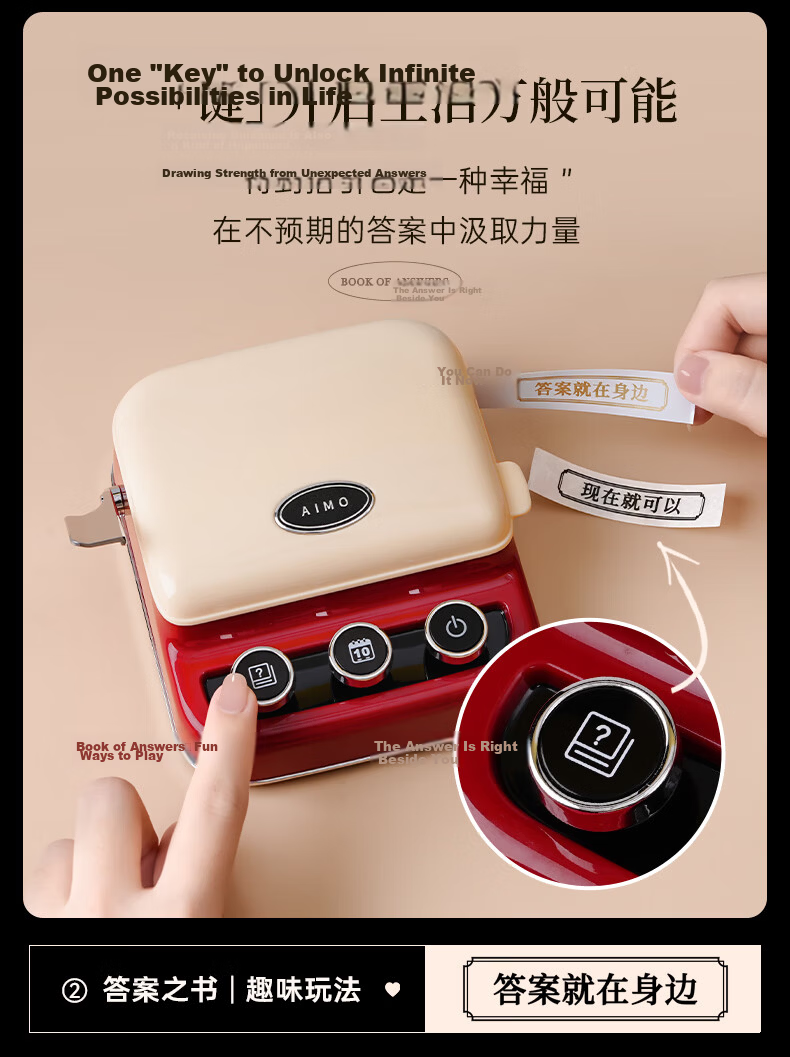 Aimo P15 Vintage Red Women's Day Gift Heat Transfer Label Printer Portable Transparent Luminous Switch Colorful Small Name Tag Printer for Home and Journaling 4