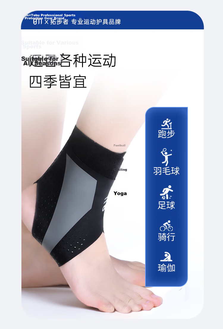 Tuobuzhe Ankle Brace, Ultra-Thin Sports Ankle Support, Basketball Ankle Protection, Fixed Bandage for Sprained Ankle, Foot And Ankle Protection for Running And Soccer 10