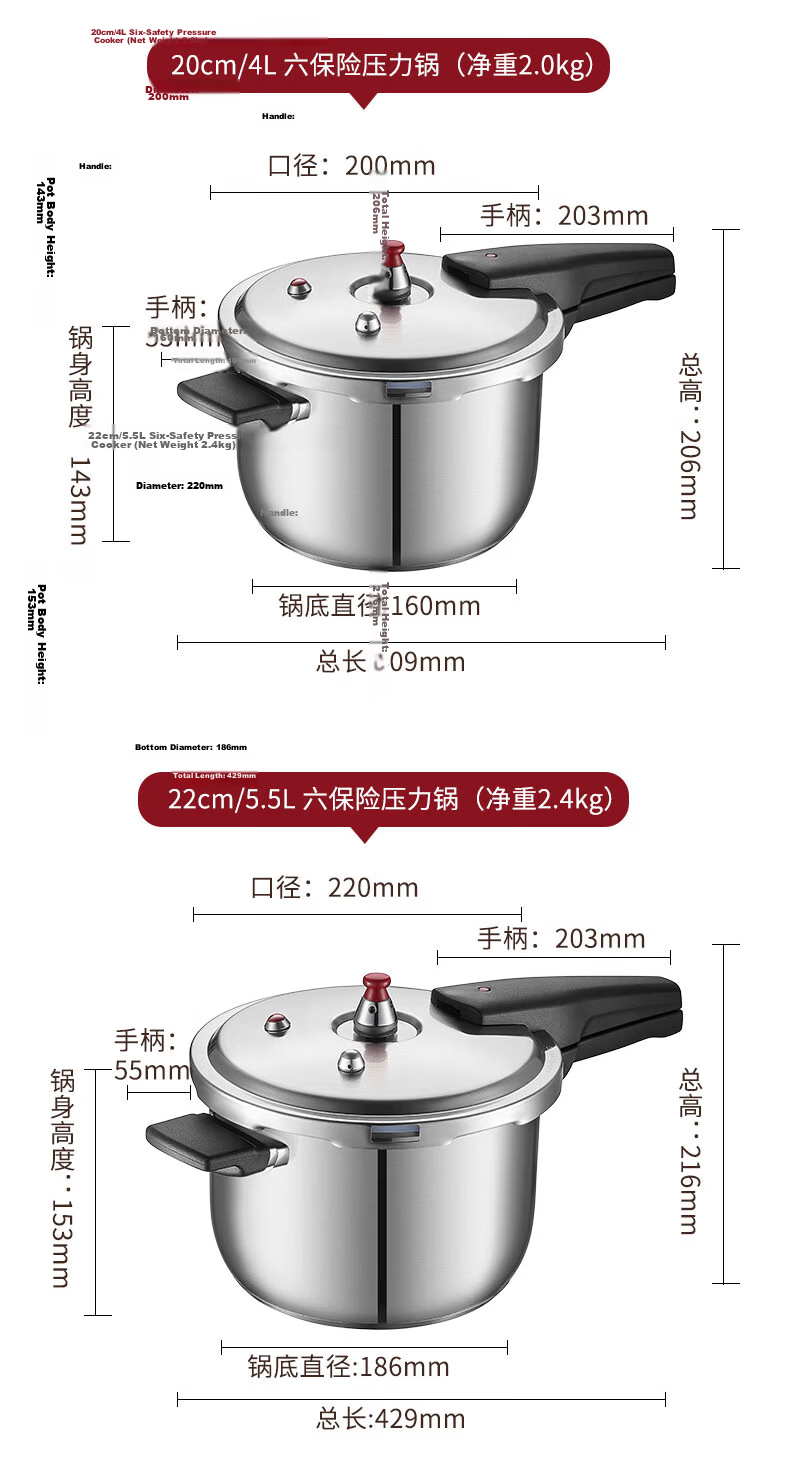 ASD High-Pressure Cooker Explosion-Proof 304 Stainless Steel Household Pressure Cooker Gas Stove and Induction Cooker Compatible 24cm YS24A13WG 20