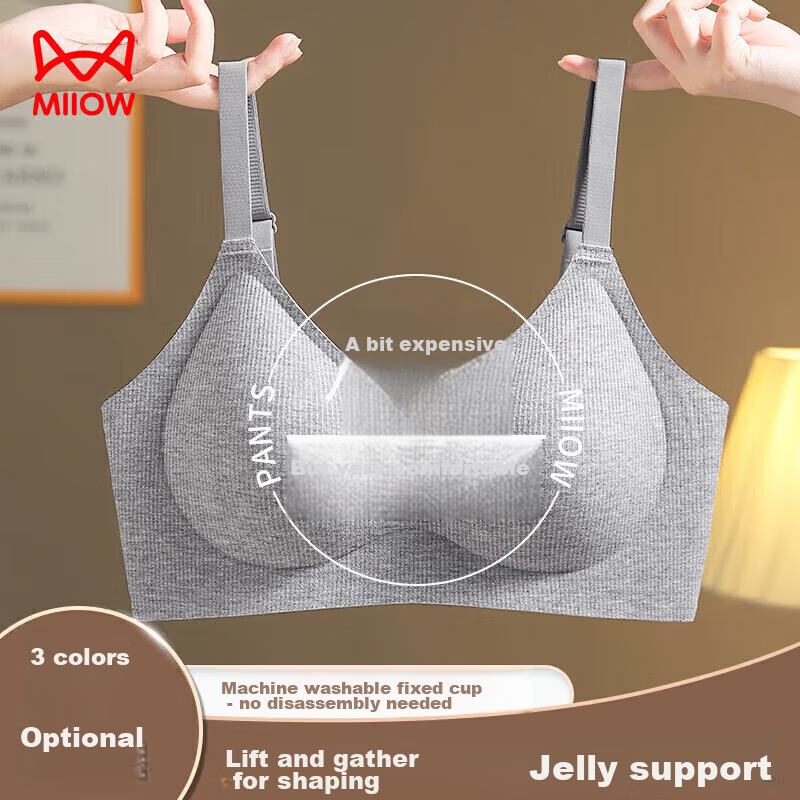 MiiOW Women's Lingerie Small Chest Push-Up Seamless Wireless Lift Anti-Sagging Sexy Khaki Bra M