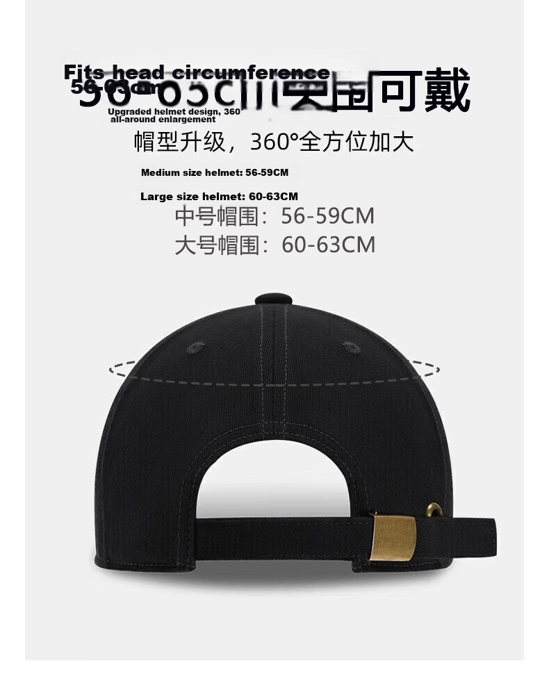 Huili Large Size Baseball Cap for Men And Women, All-Season Sun Protection, Simple Design, Casual Breathable Hat for Big Heads, Wide Brim Sunhat 3