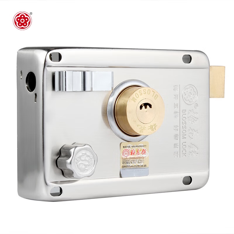 BLOSSOM Indoor Outdoor Door Lock External Security Door Lock Copper Cylinder 9698 Right Opening 2.0mm Thickness