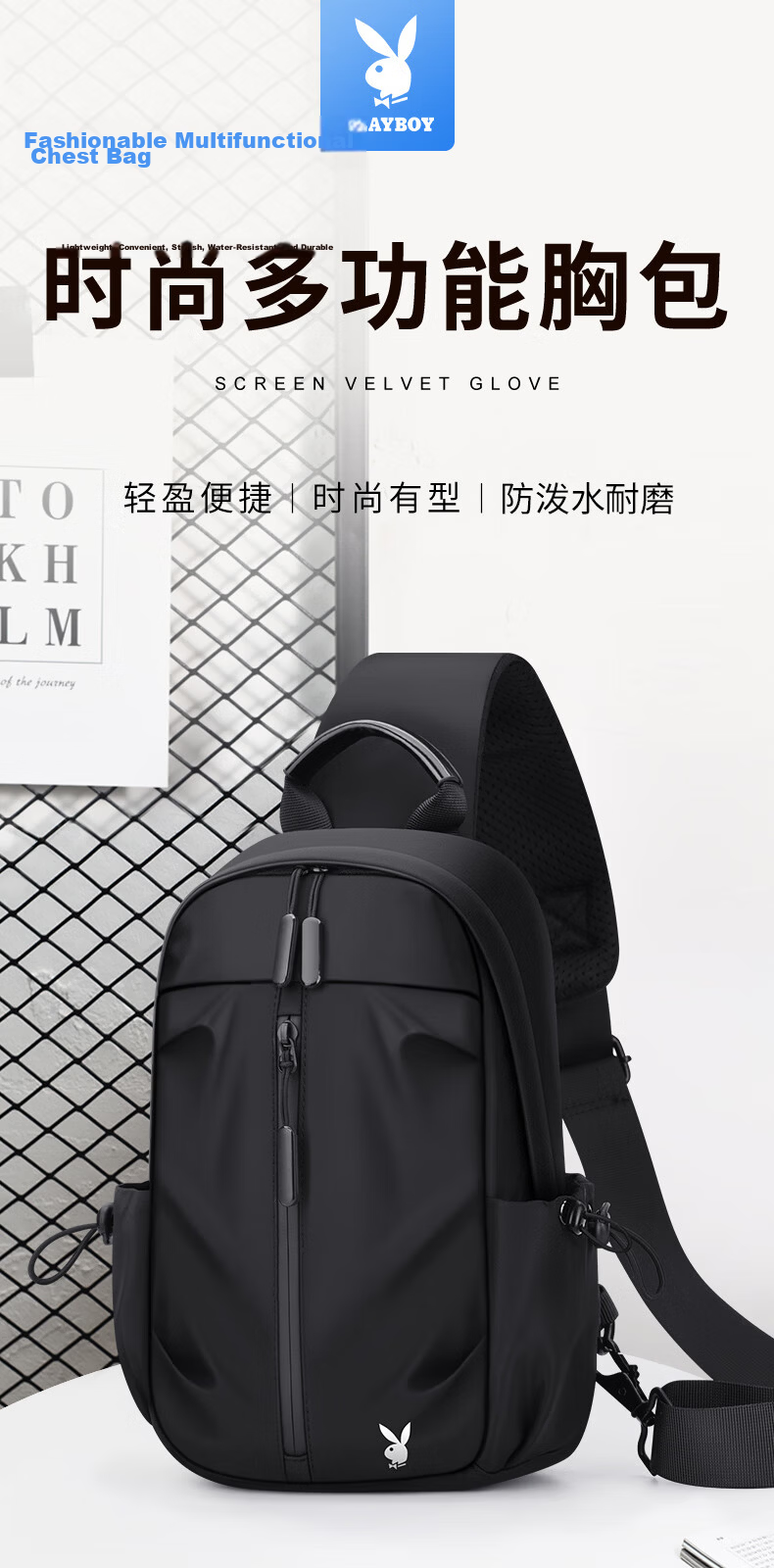 Playboy Men's Chest Bag Multifunctional Shoulder Crossbody Bag Casual Outdoor Small Phone Bag Practical 1