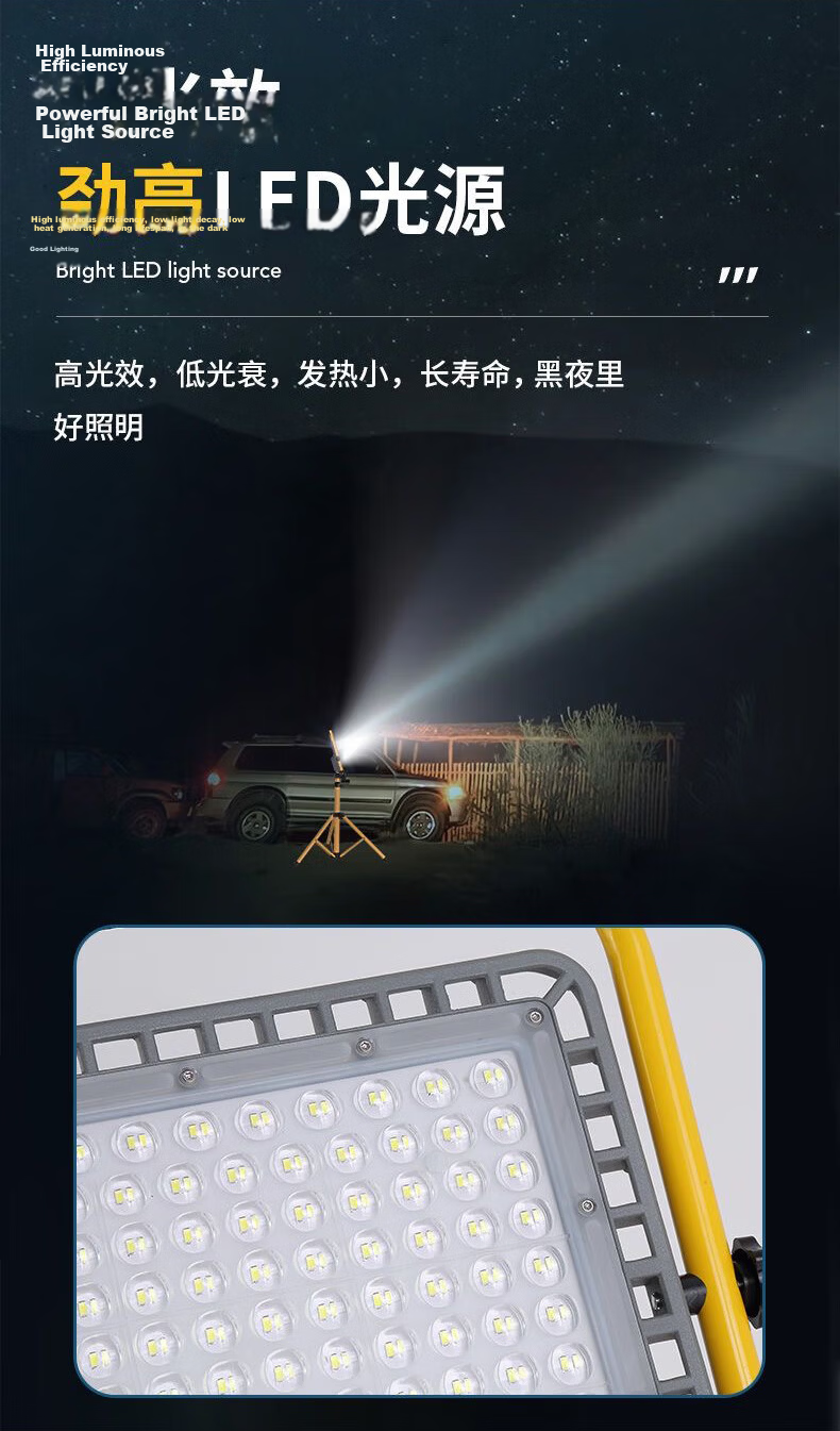 Qianzhiyi LED Rechargeable Floodlight Outdoor Waterproof Portable High-Power 200W Spotlight Handheld Construction Emergency Lighting 5