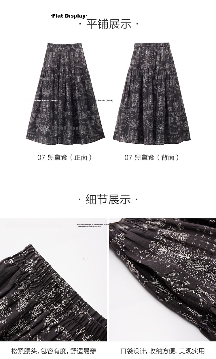 Giordano Designer Women's Vintage Paisley Print Linen Feel Elastic Waist Midi Skirt 18466210 15