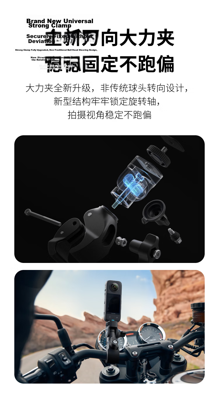 Insta360 Motorcycle Accessories Kit by YingShi [Compatible Except ONE RS 1INCH] 3