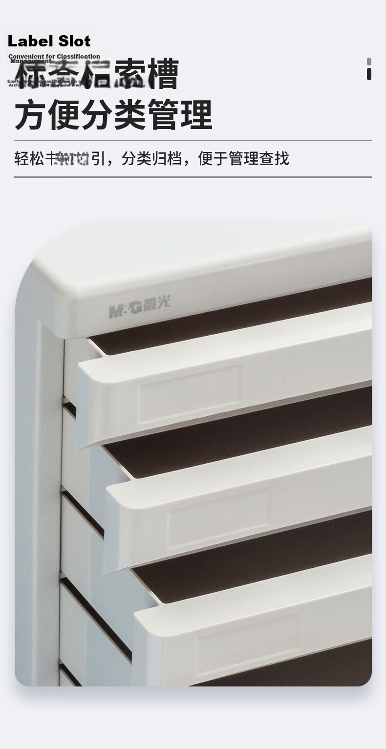 M&G Stationery 5-Layer Lockable Desktop File Cabinet Drawer Handle A4 Document Storage Cabinet with Index Labels Office Supplies Gray Single Pack ADM95298 6