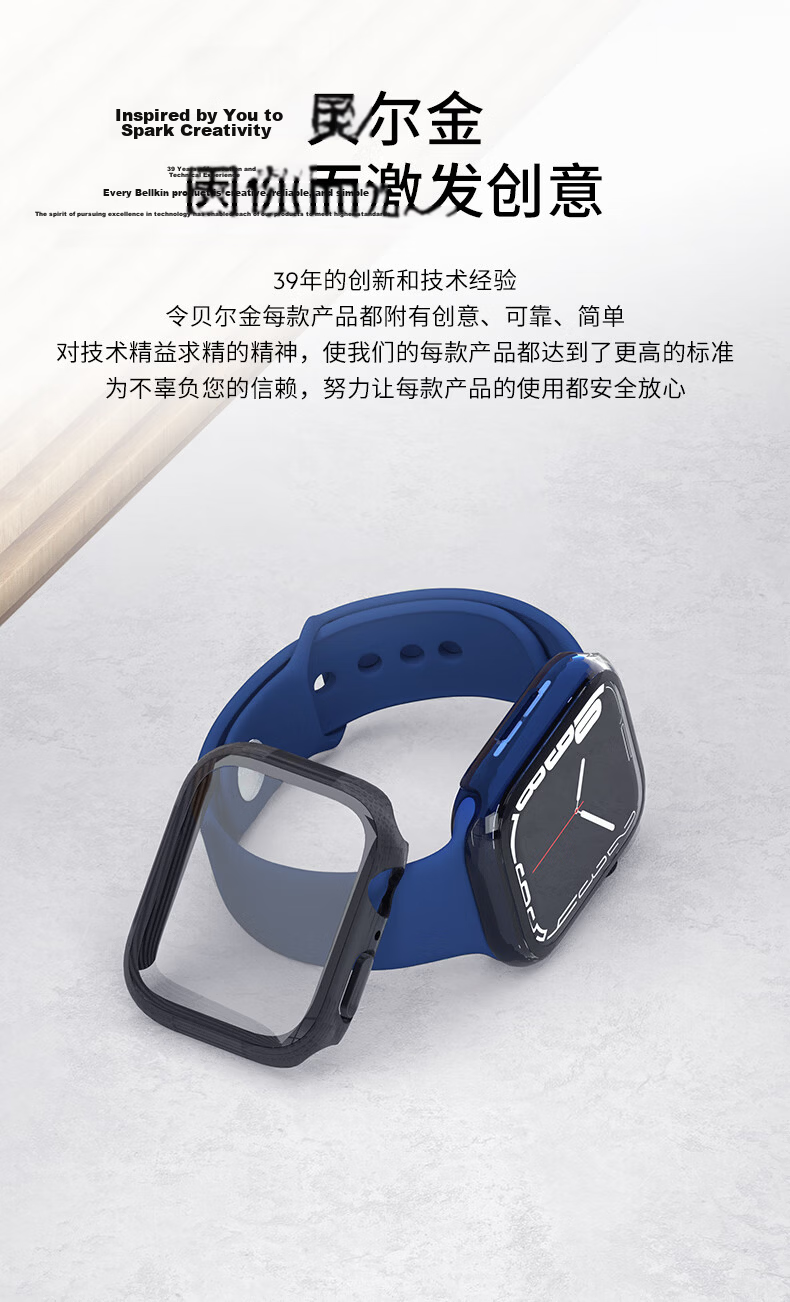 BELKIN Transparent Protective Case for Apple Watch, Full Coverage Screen Protector for Apple Watch S11, Tempered Glass Film for Apple Watch S10, Full Coverage Two-In Design, Suitable for 42mm Model, Transparent Color 9